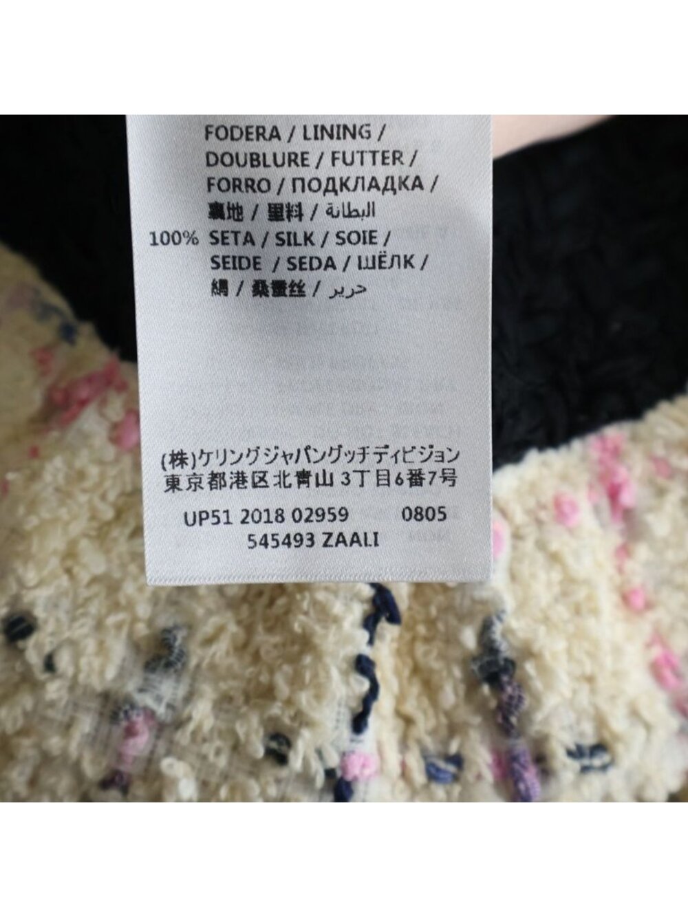 Gucci Michele Era Oversize Tweed Bomber Jacket Color Beige - Picture 8 of 8
